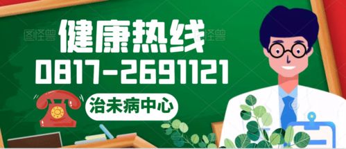 未病先防引领潮流 多款中药健康产品受热捧，健康咨询服务成新焦点
