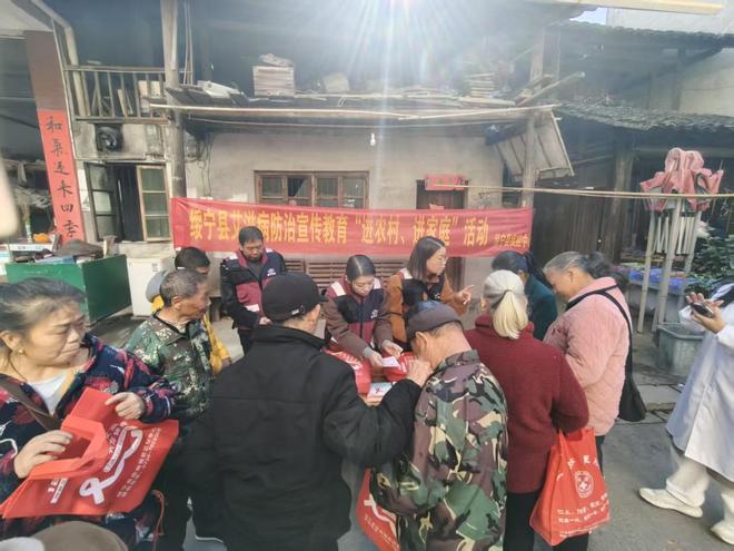 绥宁县“五进”宣传构筑防艾新格局，社会共治推动终结艾滋