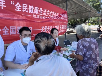 关爱老年口腔 乐享健康生活——济南市钢城区汶源街道开展口腔健康咨询活动