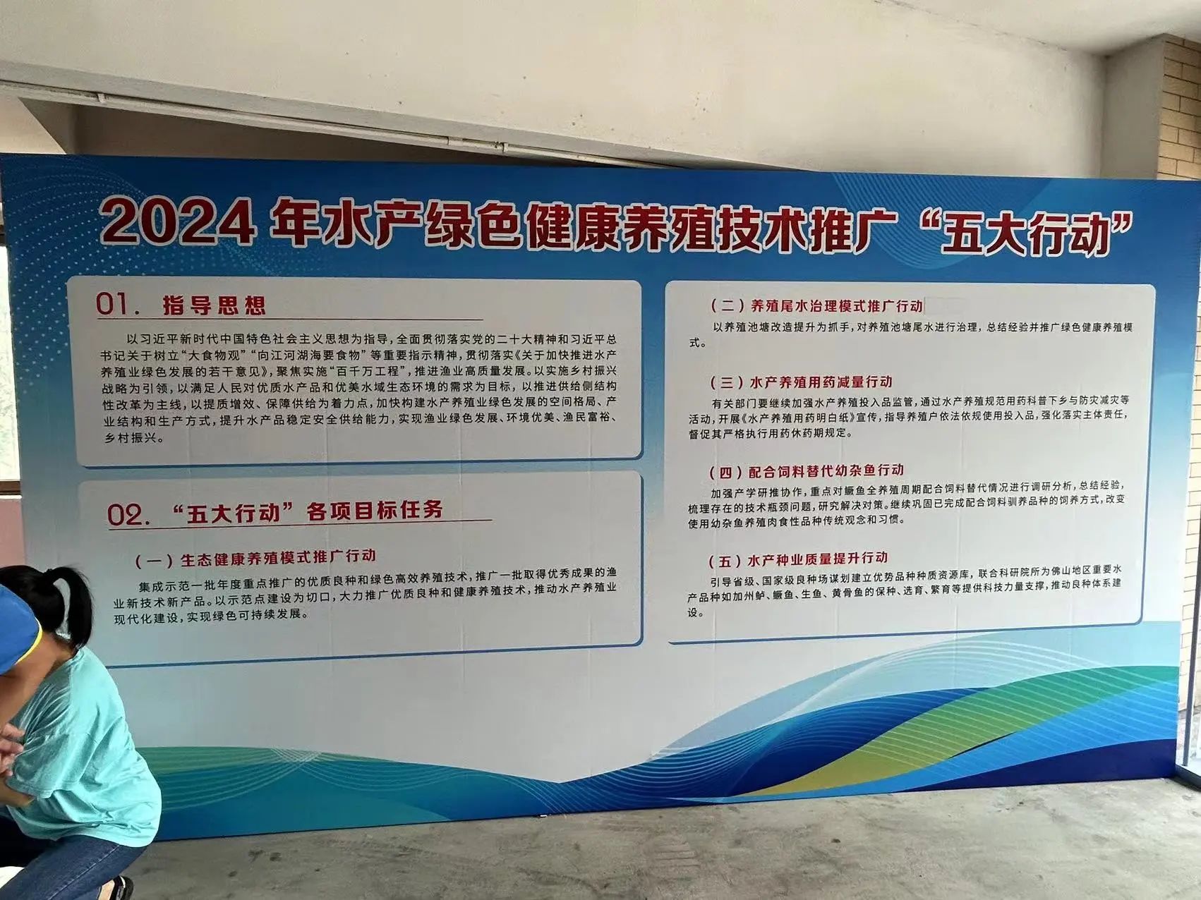 农技乡村行 聚焦服务“百千万工程”健康咨询暖民心