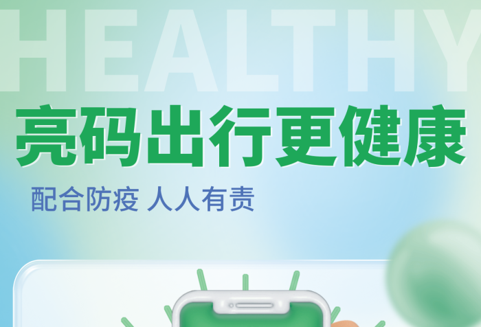 健康护航·从咨询服务开始——您的24小时医疗助手就在手中